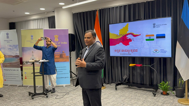 Celebration of 'Kannada Rajyotsava'